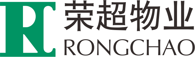 榮超物業(yè)簡(jiǎn)稱(chēng)橫版PNG.png